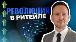 +20% к среднему чеку сверх основной выручки. Кейс Cozy Home и SteadyControl