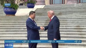 Си Цзиньпин не дал Дональду Трампу во время рукопожатия перетянуть руку на себя.