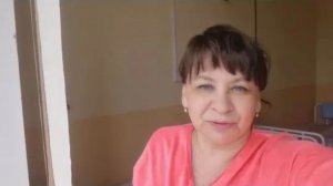 Еду и ложусь в больницу. Провожает вся семья. Как устроилась? Первые вести из дома.