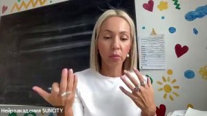 ммнемотехника - как работаем
