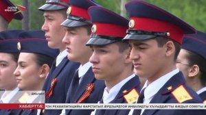 Алагиры 2-æм скъолайыкадетон кълæсты æмæ ахуырадон центр «Диалог»-ы ахуырдзаутæ ард бахордтой