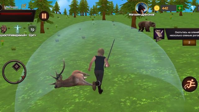 School of Dragon – RPG Game часть 1 – Начало приключений