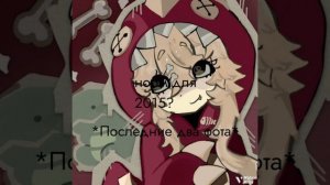 Говно какое-то получилось