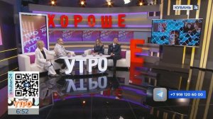 Алексей Журавлев: готовим номер о Кубани к финалу конкурса «Виват, офицеры»