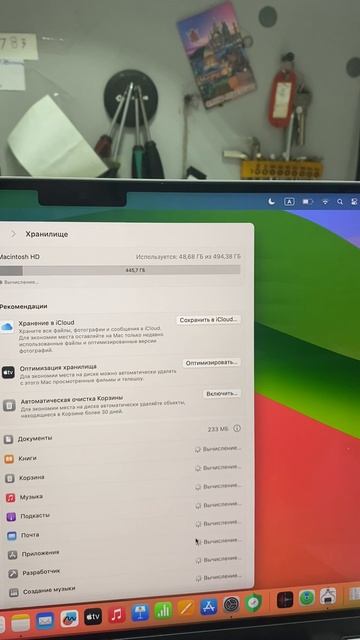 MacBook Pro M3