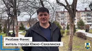 В Южно-Сахалинске наградили местного жителя за содействие правоохранителям в задержании нелегала