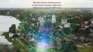 Антон Крехалёв, #колокольный #звон. Звоны на Соборной колокольне г. Каргополя 9 августа 2025 г.