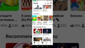 играю в разнообразные игры роблокс