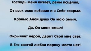 «В САДУ ЛЮБВИ» Слова, Музыка: Жанна Варламова