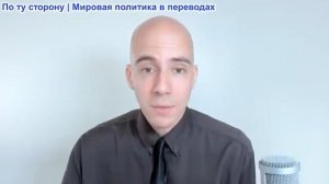 Брайан Берлетик - Война США за энергетическое превосходство: стремление к доминированию над всеми