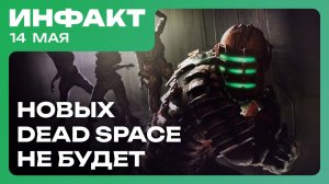 Оценки Directive 8020, анонс The Talos Principle 3, дата Mechanicus 2, не ждите новых Dead Space…