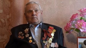 Воспоминания ветерана Великой Отечественной войны Сергея Васильевича Ткачёва