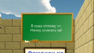 Буду начинать снимать кв. Чг