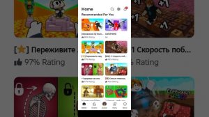 играю в роблокс часть первая 😨