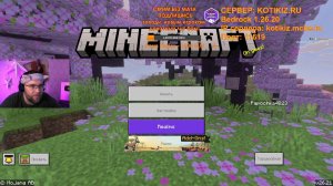 🏡 ВЫЖИВАЮ НА СЕРВЕРЕ 😱 | ИГРАЮ С ПОДПИСЧИКАМИ | Minecraft Bedrock 2026