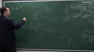 Казаков К.А. - Квантовая механика - 10. Гармонический осциллятор