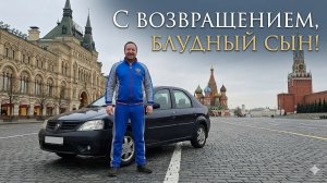 ВОЗВРАЩЕНИЕ КУРЬЕРА В ДОСТАВКУ / ДЯДЯ САША СЧАСТЛИВ И ВЫШЕЛ НА СМЕНУ В ЯНДЕКС