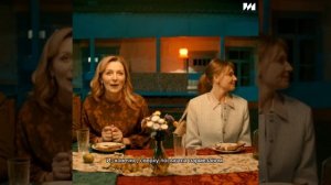 С шашлыком таких проблем бы не было - отрывок из сериала «Гордость»