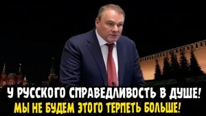 Пётр Толстой С НАС ХВАТИТ! МЫ НЕ БУДЕМ ЭТОГО ТЕРПЕТЬ!
