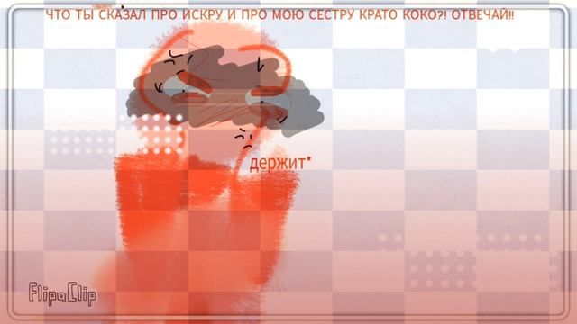нельзя так говорить﹥:( смотреть онлайн
