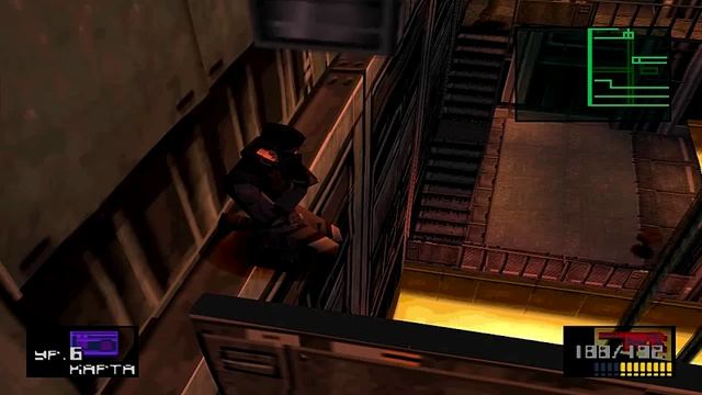 Metal Gear Solid Прохождение с комментариями Часть 20