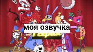 перевод уцц 1 серия пилот