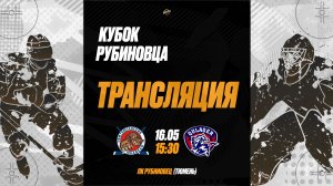 ХК «Нефтеюганские Медведи» — ХК «Кулагер»