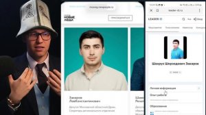 ⚡️СКАНДАЛЬНЫЕ ЗАКОНЫ! КАК РЕАЛЬНО РАБОТАЕТ ГОСДУМА？!