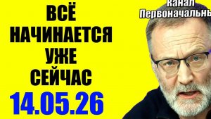 Сергей Михеев - Всё к этому шло