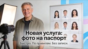 Что добавили в сервисе на 2026 год