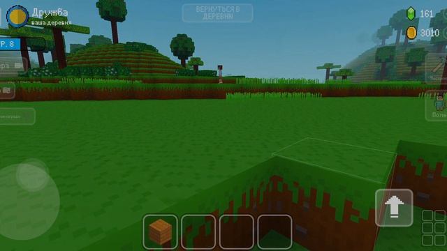 Block Craft 3D: строительство часть вторая
