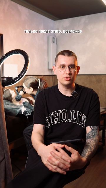А раньше это было нормой, так как системы не было и многие обучали "по наитию"  #тату #татумск