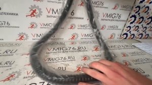 Кабель датчика высоты Vogele 2321132
