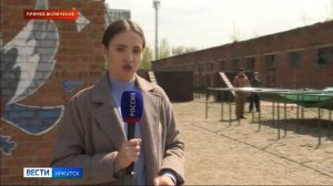 В иркутском центре «Патриот»  проходит муниципальный этап военно-патриотической игры «Зарница 2.0»