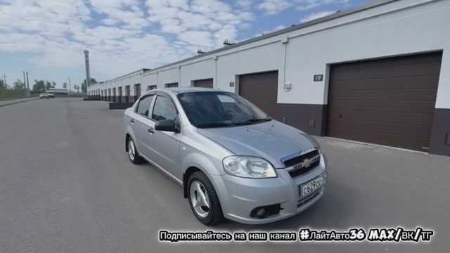 Обзор Chevrolet Lacetti T250/2008/1.4/МКПП