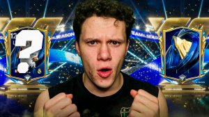 ОПА! НОВЫЕ ДРАФТЫ ЛА ЛИГИ! ПРОКАЧКА БЕЗ ДОНАТА и ПАКИ В FC MOBILE 26.