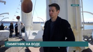 На ледоколе «Ангара» завершили очередной этап ремонта