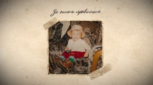 Mitoo – За окном провинция (Премьера трека, 2026)