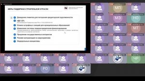 2026-05-14 Комитет по строительству и дорожному хозяйству