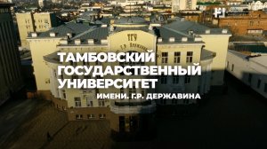 Державинский сегодня