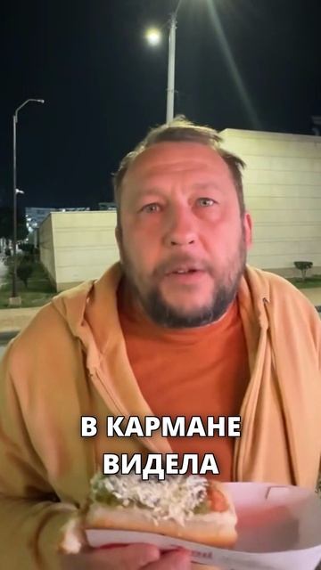 Русский мэр в Колумбии