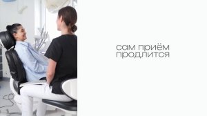 Добро пожаловать к нам на приём!