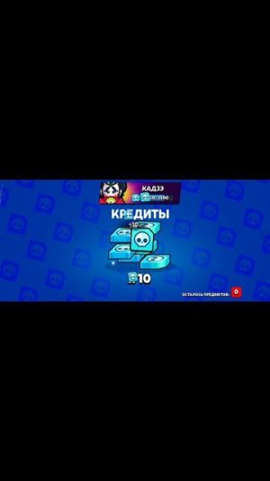НАС УЖЕ 10 КУПИЛ И АКЦИЮ И ВЫБИЛ 🤯
