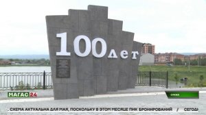 В Сунже Ингушетии студентам дали право выбрать улицы для благоустройства