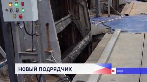 Реконструкцию Нижегородской станции аэрации завершит новый подрядчик