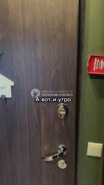 Бойтесь своих желаний..