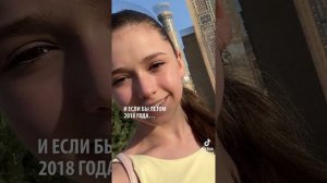 Камила Валиева. Ее Величество. Камила Великая.👑⛸️