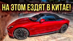 На каких автомобилях ездят в Китае?! Показываю парковки и трафик улиц! Чанган тут тоже есть!