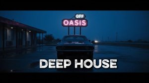 Музыка в Машину 2026 🚘 | Deep House Микс | музыка для фона