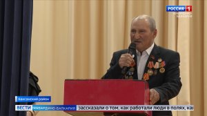 В Баксаненке провели творческий вечер для тружеников тыла